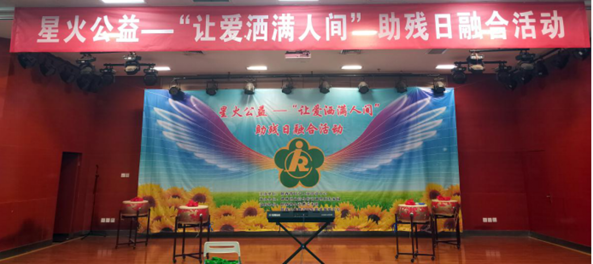 天晟职业培训